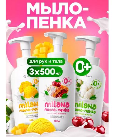 LiquisoaTech Liquid hand soap for baby 500 ml x 3 - Buy Online on GoSupps.com