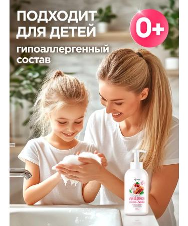 LiquisoaTech Liquid hand soap for baby 500 ml x 3 - Buy Online on GoSupps.com