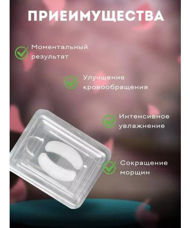 PatcheLabs Hydrogel patches for the eyes from edema and wrinkles with microeles - Buy Online on GoSupps.com