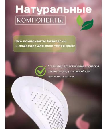 PatcheLabs Hydrogel patches for the eyes from edema and wrinkles with microeles - Buy Online on GoSupps.com