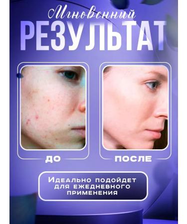 FoamMax Foam for washing the face cleansing