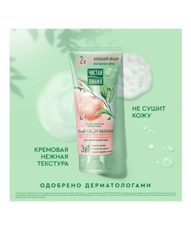 Sensitive skin gel with vitamin E 200ml - Buy Online on GoSupps.com