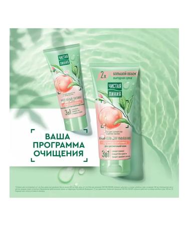 Sensitive skin gel with vitamin E 200ml - Buy Online on GoSupps.com