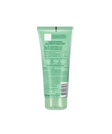 Sensitive skin gel with vitamin E 200ml - Buy Online on GoSupps.com