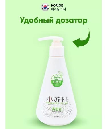 ToothpastEdge Toothpaste with a whitening dispenser set 2 pcs - Buy Online on GoSupps.com