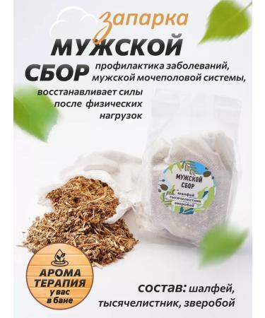 PaulEdge Squares for baths and saunas 5 herbal fees - Buy Online on GoSupps.com