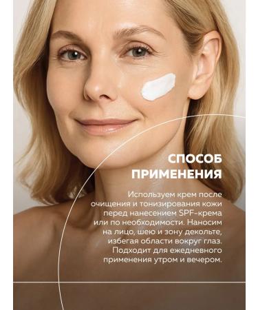 WEME Face cream of anti -aging 60 ml - Buy Online on GoSupps.com
