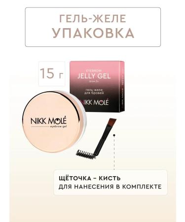 EyebrogelPlus Eyebrow gel-gel - Buy Online on GoSupps.com