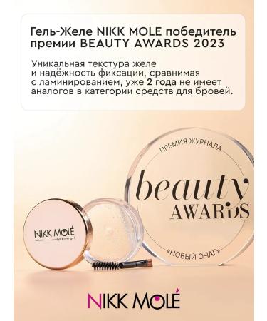 EyebrogelPlus Eyebrow gel-gel - Buy Online on GoSupps.com