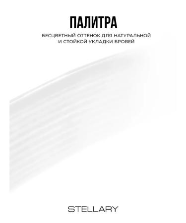 EyebrogelPlus Eyebrow gel transparent fixator persistent - Buy Online on GoSupps.com