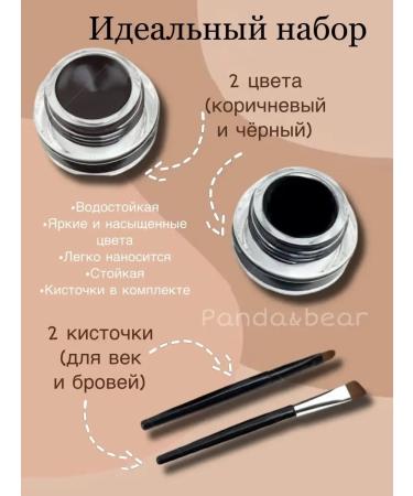 EyebrogelPlus Lipstick for eyebrows 2 in 1 - Buy Online on GoSupps.com