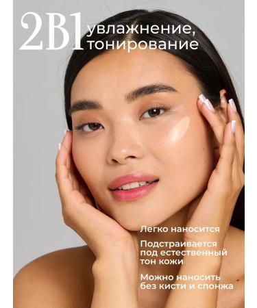 BcreamMax BB-core for the face moisturizing tonal mineral with SPF 30 - Buy Online on GoSupps.com