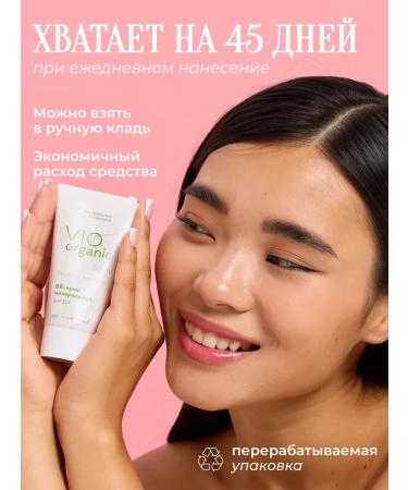 BcreamMax BB-core for the face moisturizing tonal mineral with SPF 30 - Buy Online on GoSupps.com