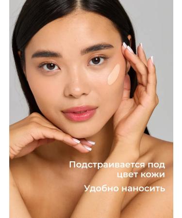 BcreamMax BB-core for the face moisturizing tonal mineral with SPF 30 - Buy Online on GoSupps.com