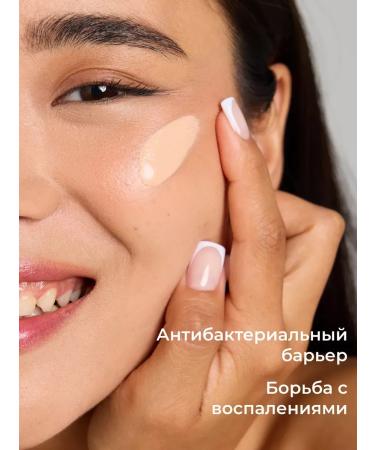 BcreamMax BB-core for the face moisturizing tonal mineral with SPF 30 - Buy Online on GoSupps.com