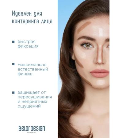 Cream sculptor for face contouring stick - Buy Online on GoSupps.com