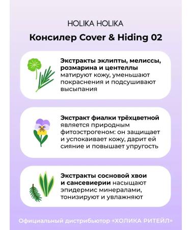 Creamlair for face makeup 02 natural beige - Buy Online on GoSupps.com