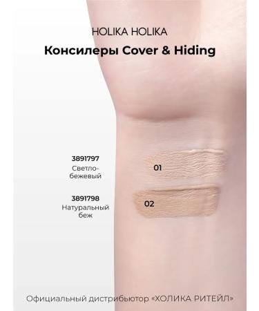 Creamlair for face makeup 02 natural beige - Buy Online on GoSupps.com