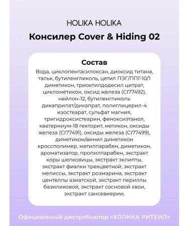 Creamlair for face makeup 02 natural beige - Buy Online on GoSupps.com