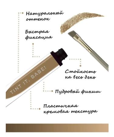 EyebrogelPlus Lipstone for eyebrows waterproof