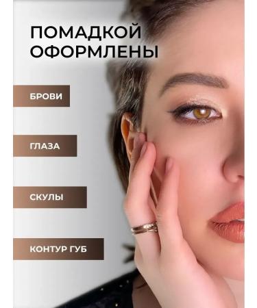 EyebrogelPlus Lipstone for eyebrows waterproof - Buy Online on GoSupps.com