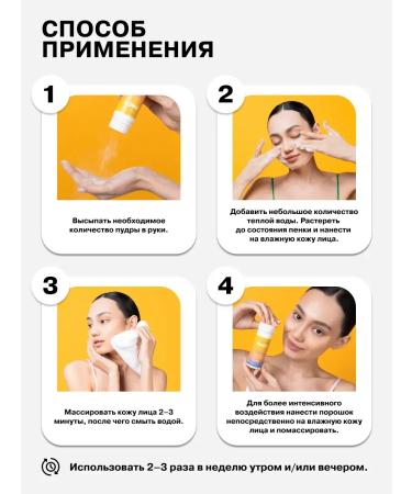 PowderMax Enzyme powder for washing with papain 70 ml - Buy Online on GoSupps.com