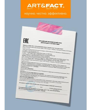 PowderMax Enzyme powder for washing with papain 70 ml - Buy Online on GoSupps.com