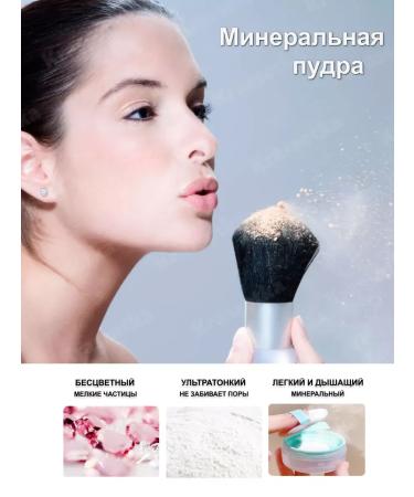 PowderMax Brill -down mineral powder for the face - Buy Online on GoSupps.com