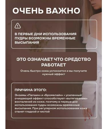 PowderMax Enzyme powder for washing peeling - Buy Online on GoSupps.com