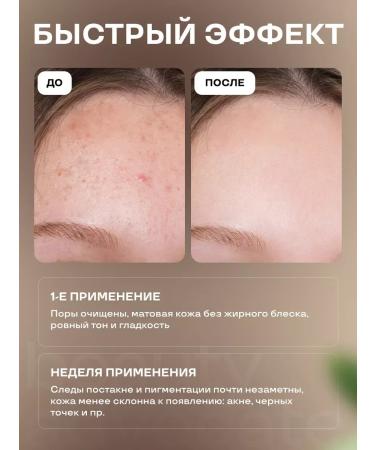 PowderMax Enzyme powder for washing peeling - Buy Online on GoSupps.com