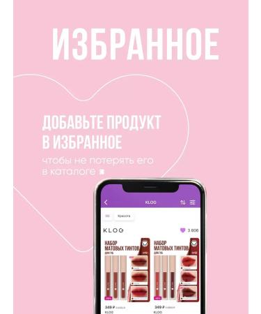 HygienilipstickMax Lipstick tint balm Korean set set 4pcs - Buy Online on GoSupps.com