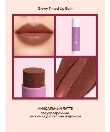 HygienilipstickMax Lipstick tint balm Korean set set 4pcs - Buy Online on GoSupps.com