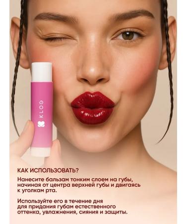 HygienilipstickMax Lipstick tint balm Korean set set 4pcs - Buy Online on GoSupps.com