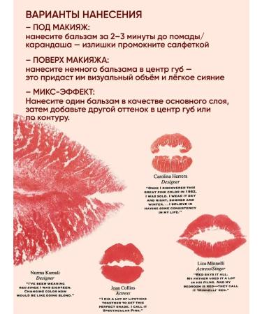 HygienilipstickMax Lipstick tint balm Korean set set 4pcs - Buy Online on GoSupps.com