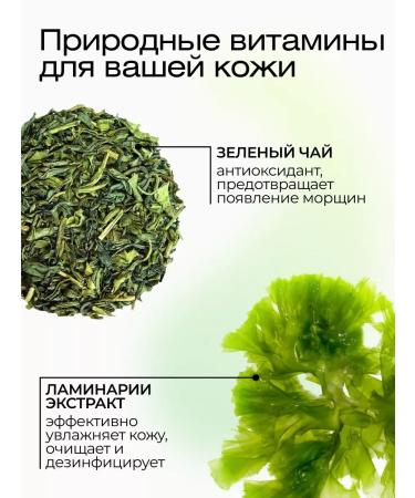 BcreamMax Natural mineral BB-cream for face with SPF 30+ - Buy Online on GoSupps.com