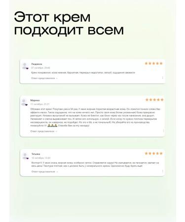 BcreamMax Natural mineral BB-cream for face with SPF 30+ - Buy Online on GoSupps.com