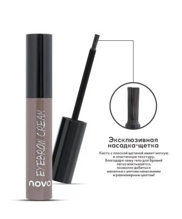 EyebrogelPlus Eyebrow gel Tint Gray