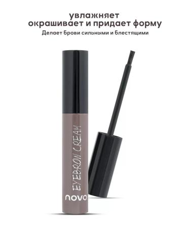 EyebrogelPlus Eyebrow gel Tint Gray - Buy Online on GoSupps.com