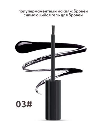 EyebrogelPlus Eyebrow gel Tint Gray - Buy Online on GoSupps.com