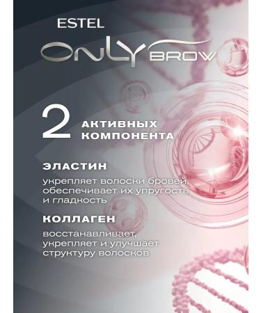 EyebrogelPlus Eyebrow gel fixing only brow graphite - Buy Online on GoSupps.com