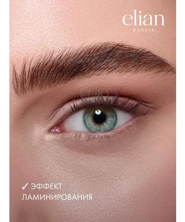 EyebrogelPlus Transparent fixing eyebrow gel - Buy Online on GoSupps.com