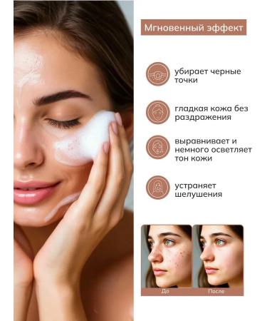 PowderMax Enzyme powder for washing a crumbly