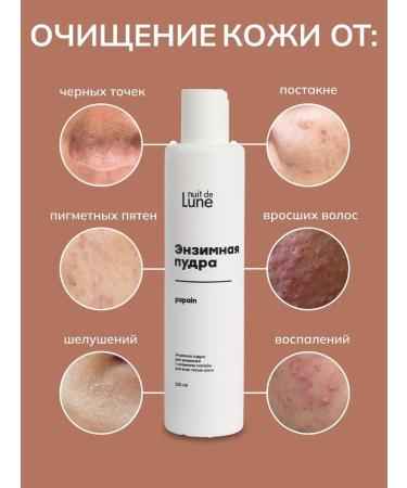 PowderMax Enzyme powder for washing a crumbly - Buy Online on GoSupps.com