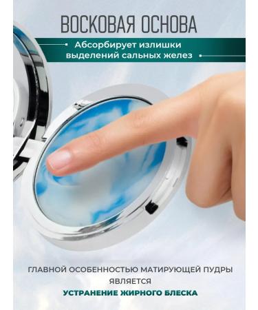 PowderMax Face powder matting colorless compact - Buy Online on GoSupps.com