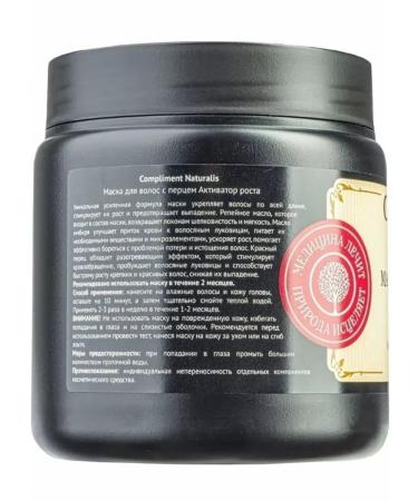 MousseEdge Hair mask with pepper growth activator Naturalis 500ml - Buy Online on GoSupps.com