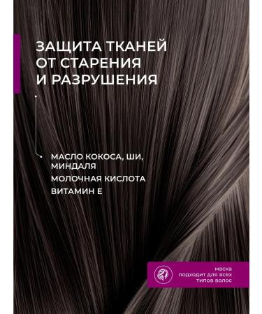 MousseEdge Mask for strengthening and growth of hair professional - Buy Online on GoSupps.com