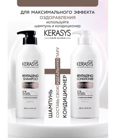 MousseEdge Revitalizing healing shampoo for dim hair - Buy Online on GoSupps.com