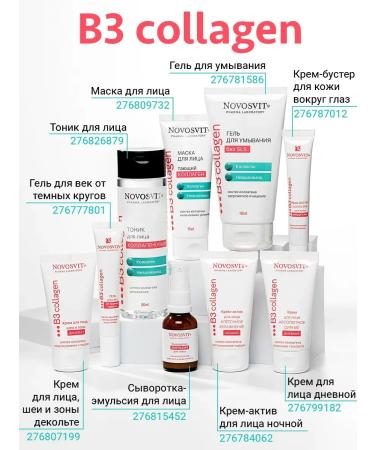 MousseEdge Gel for washing a face with niacinamide 150 ml - Buy Online on GoSupps.com