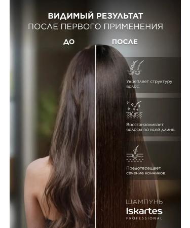 MousseEdge Shampoo and balm for hair restoration