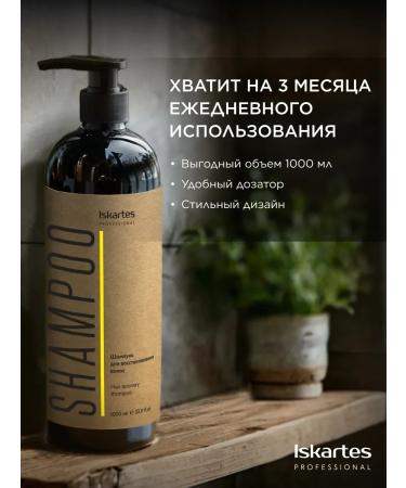 MousseEdge Shampoo and balm for hair restoration - Buy Online on GoSupps.com